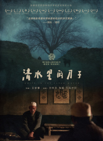 xxxx成人